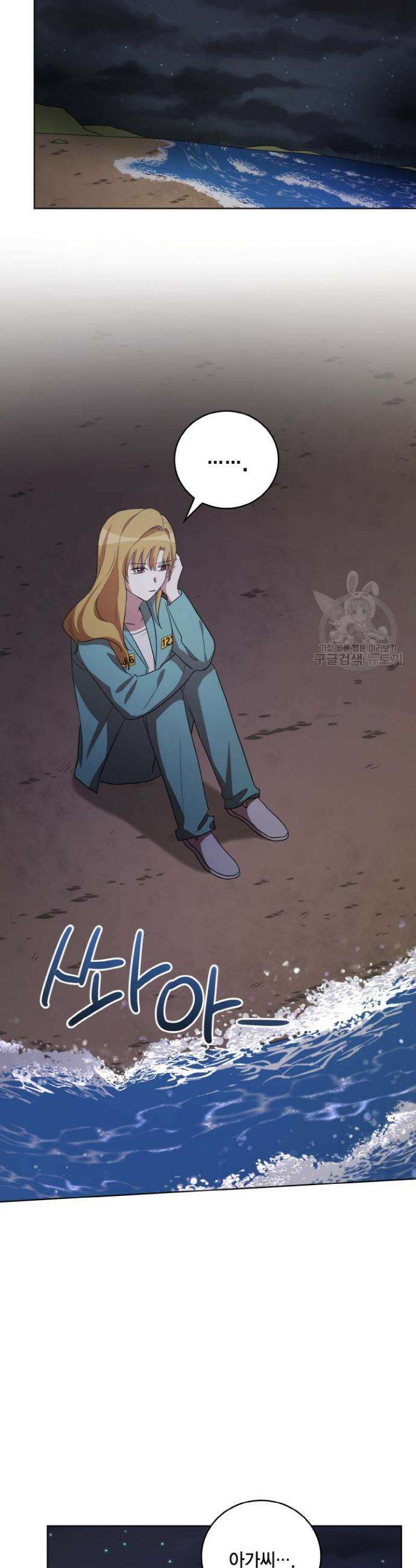 언니 감옥 40화 19