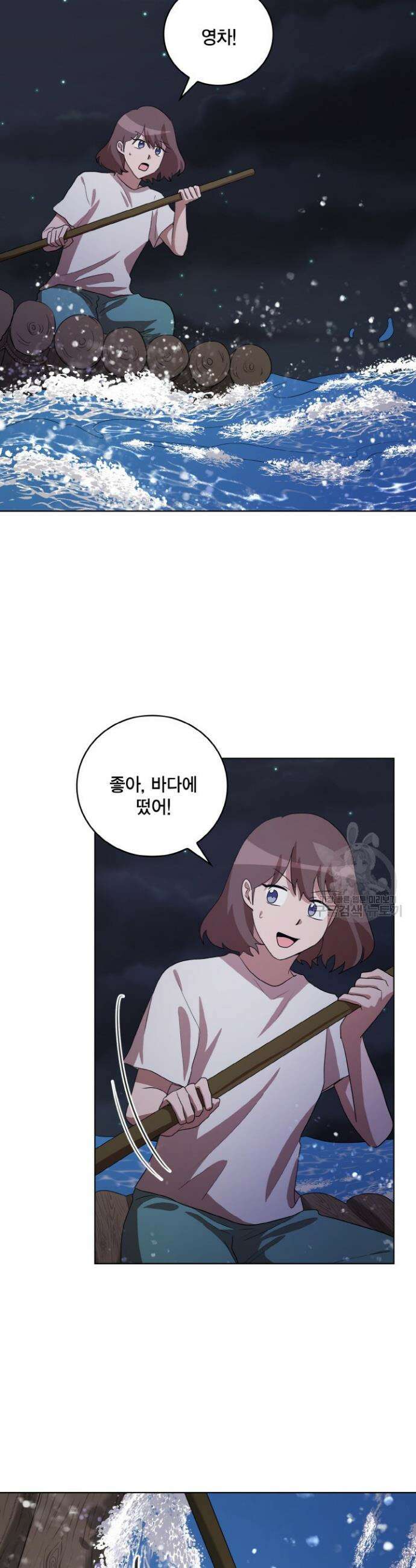 언니 감옥 40화 24