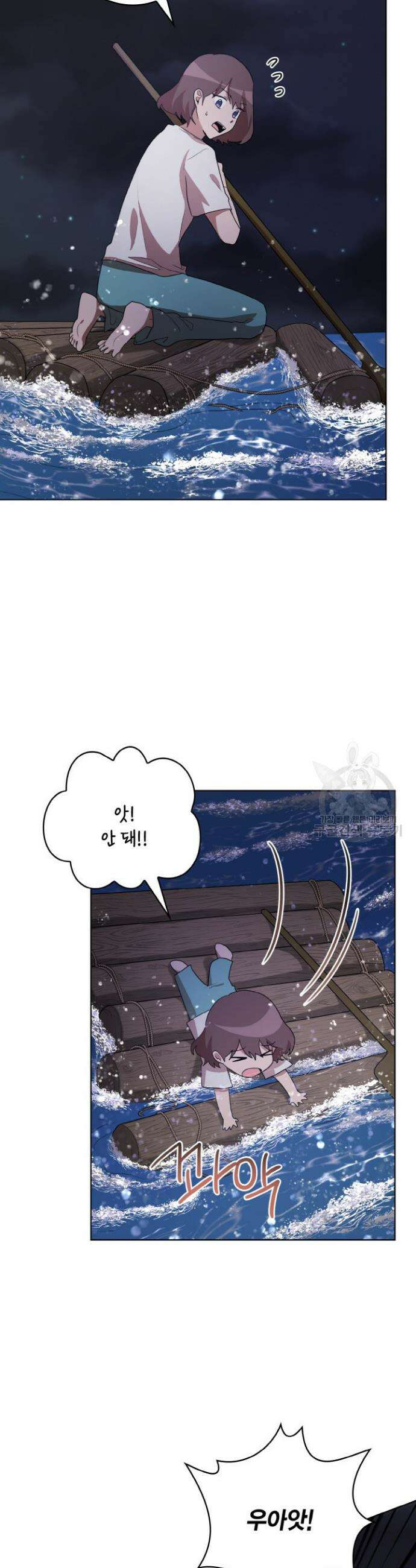 언니 감옥 40화 27