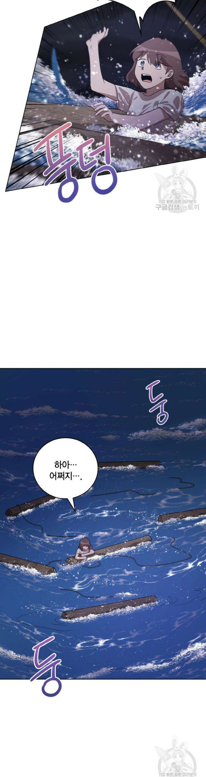 언니 감옥 40화 28