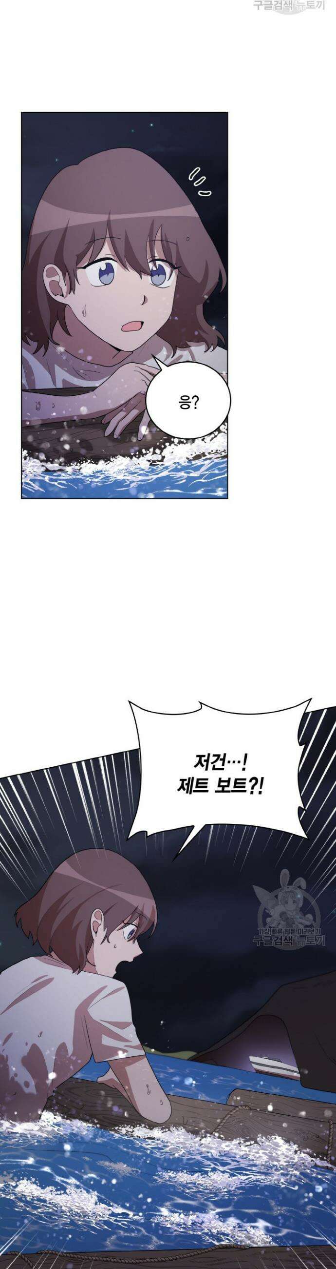 언니 감옥 40화 29