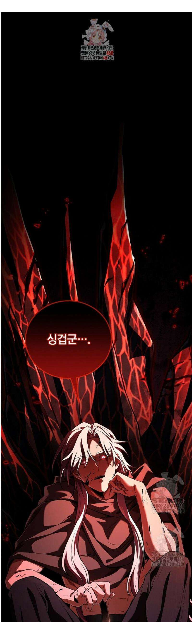 얼어붙은 플레이어의 귀환 177화 1