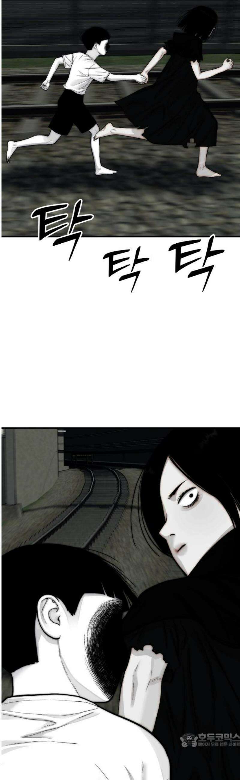 악마와 함께 하는 일상 35화 4