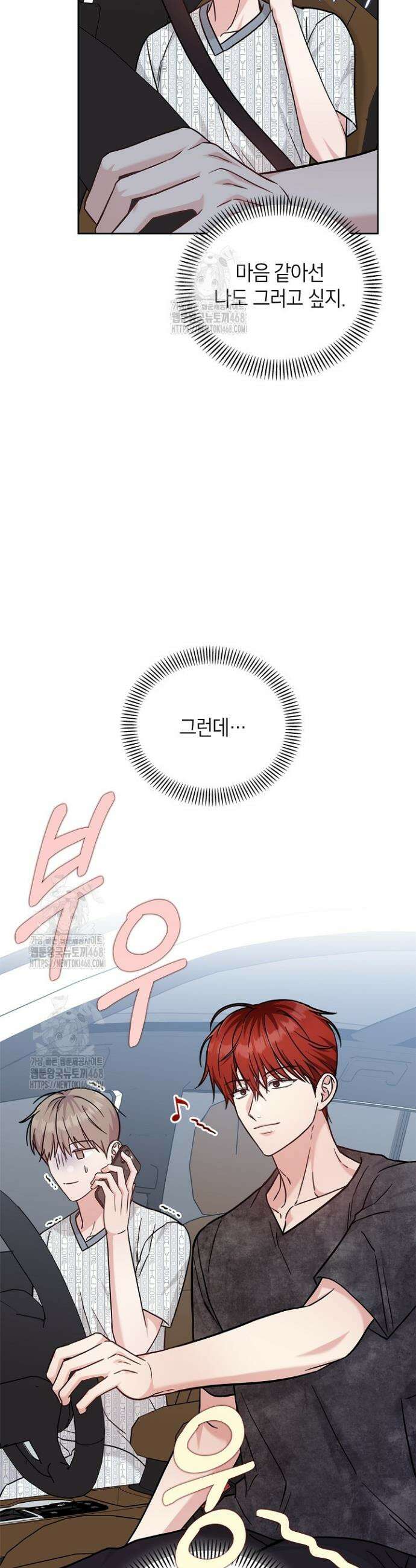 센차 레플리카 62화 2