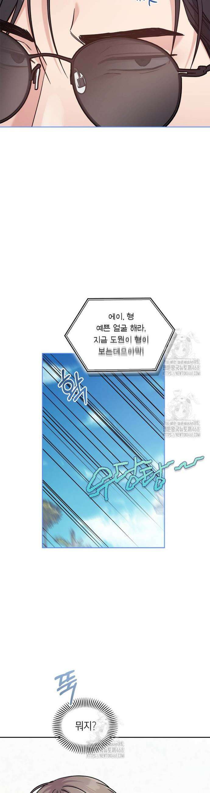 센차 레플리카 62화 7