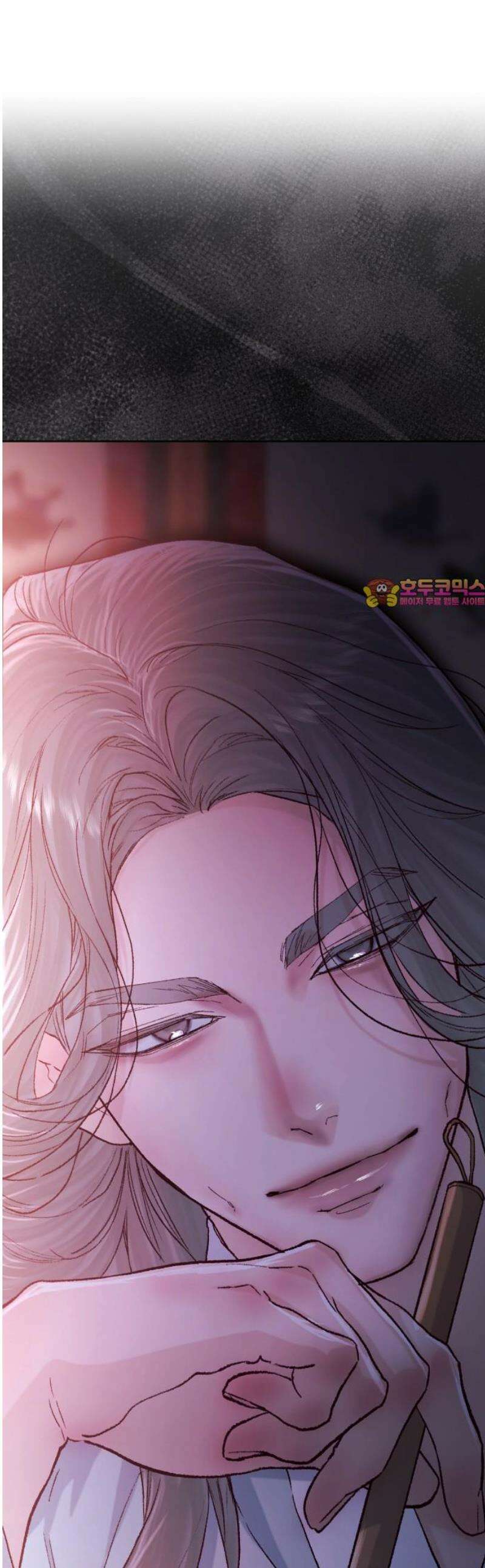 마이 데몬 49화 1