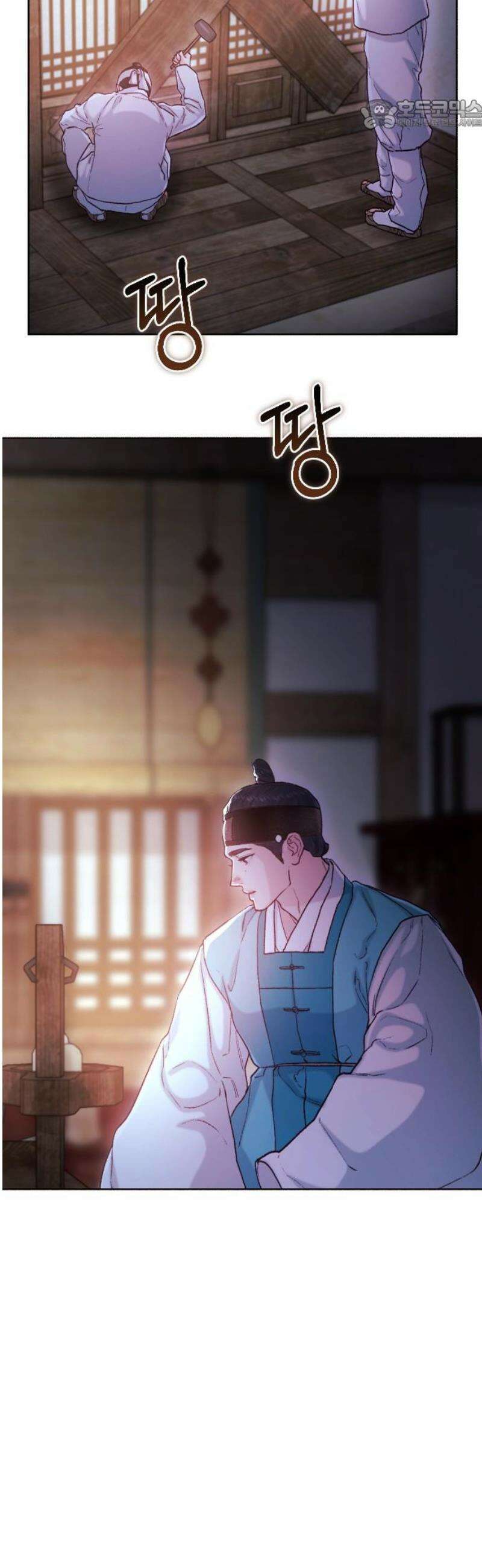 마이 데몬 49화 22