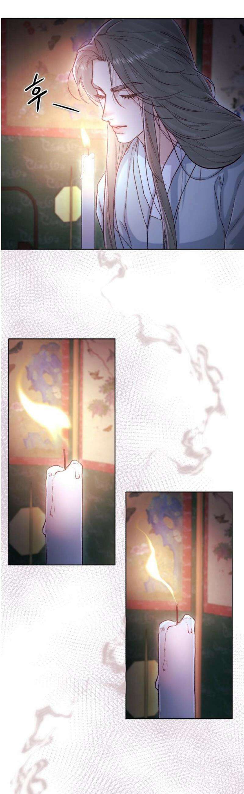 마이 데몬 49화 27