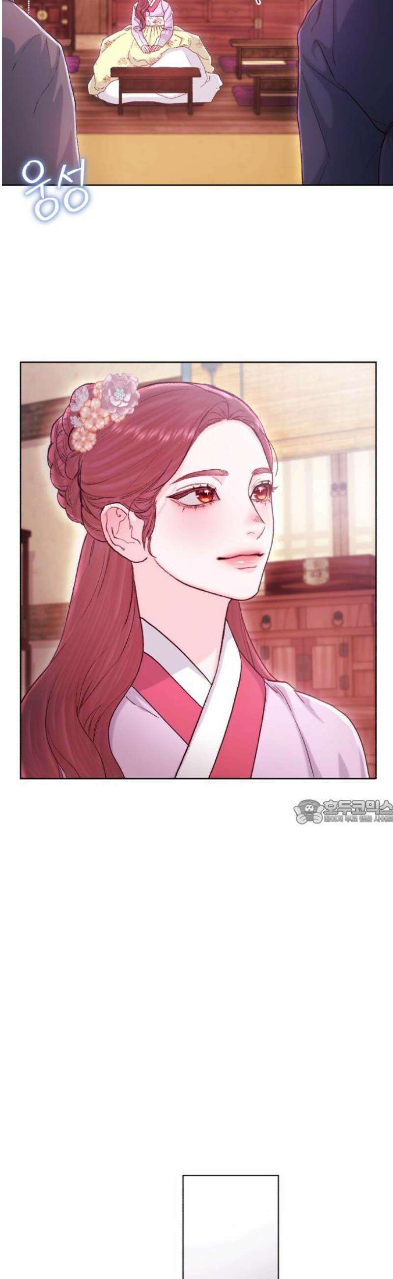 마이 데몬 49화 30