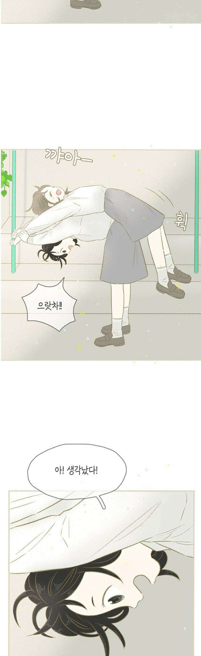 비밀복식클럽 17화 클럽 지원 동기_정아름．MP4_2 3