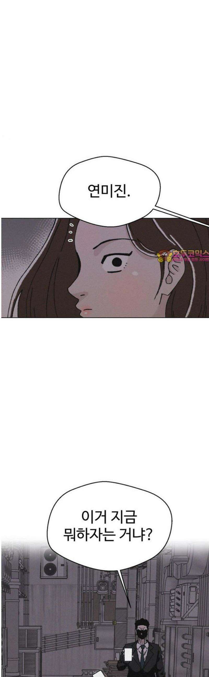 시한복권 4화 1