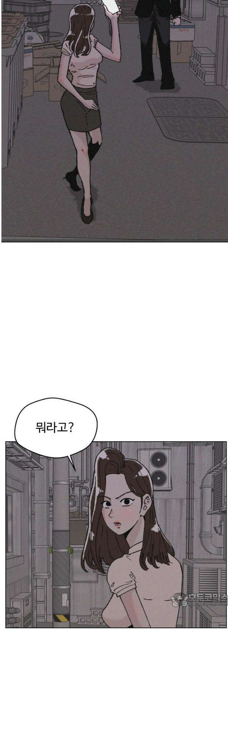 시한복권 4화 2