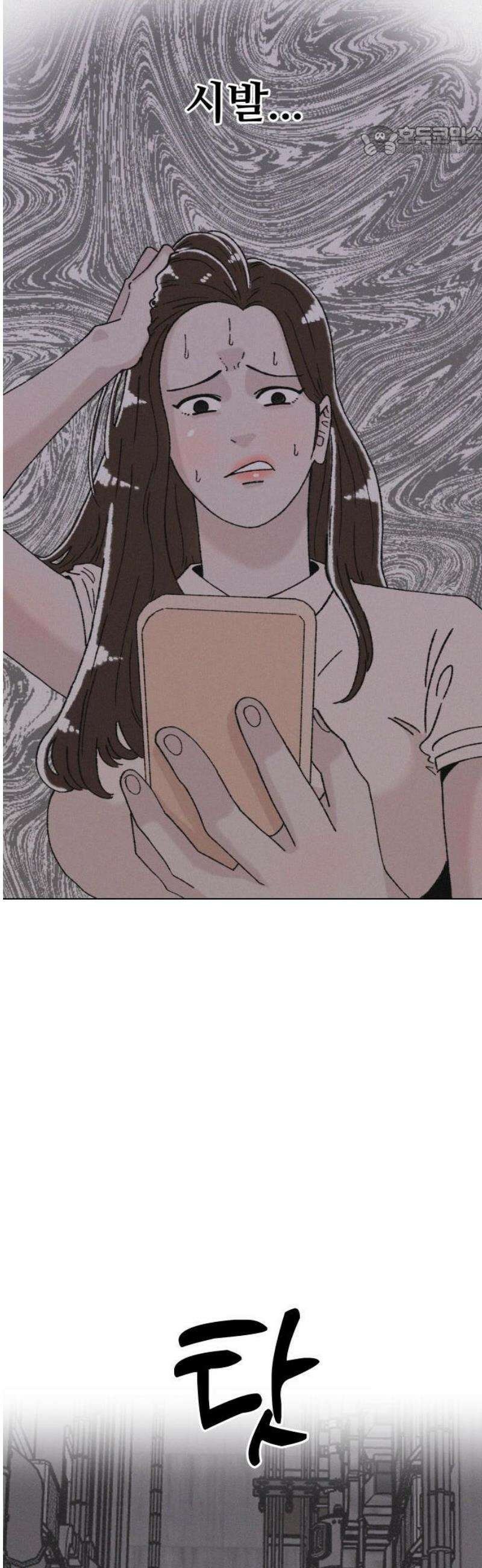 시한복권 4화 7