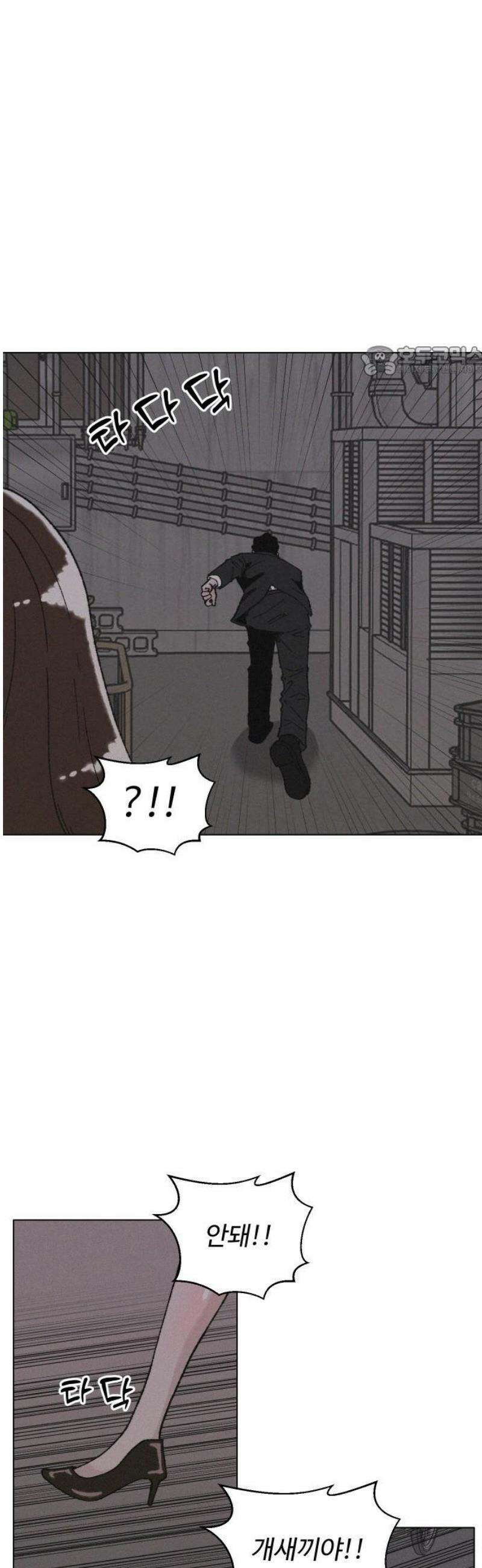 시한복권 4화 9