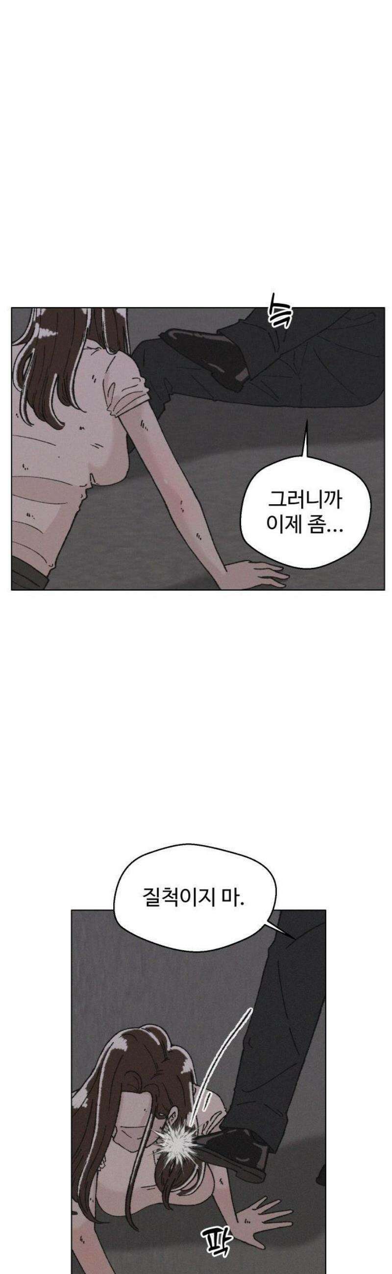 시한복권 4화 12