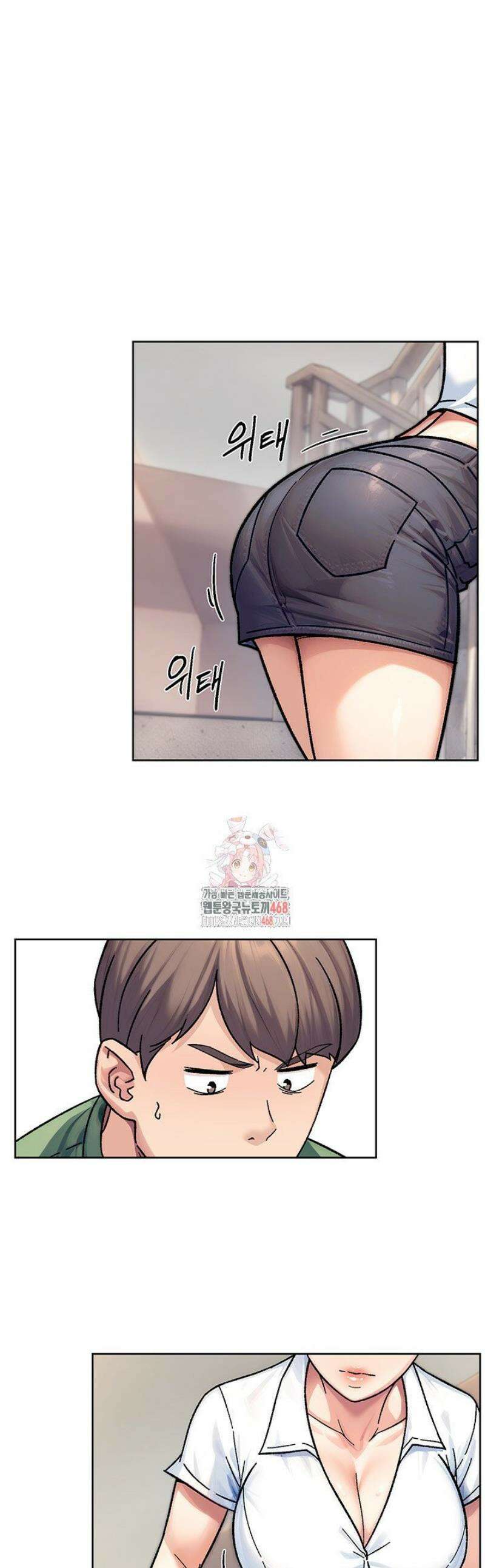 클리닝 서비스 39화 1