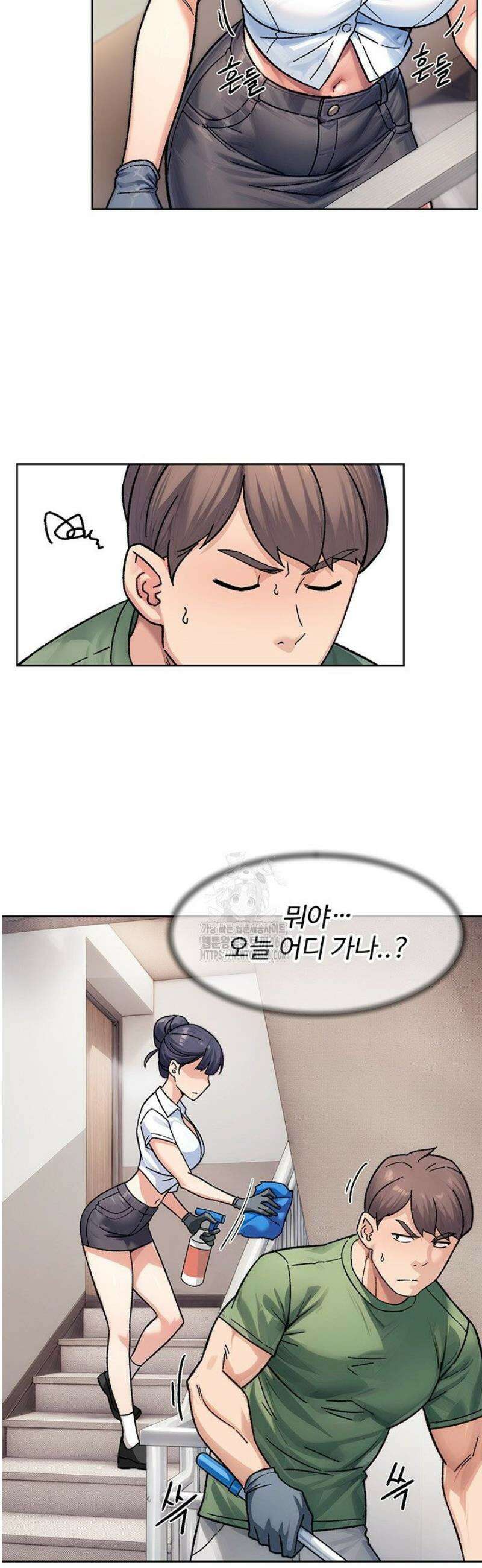 클리닝 서비스 39화 2