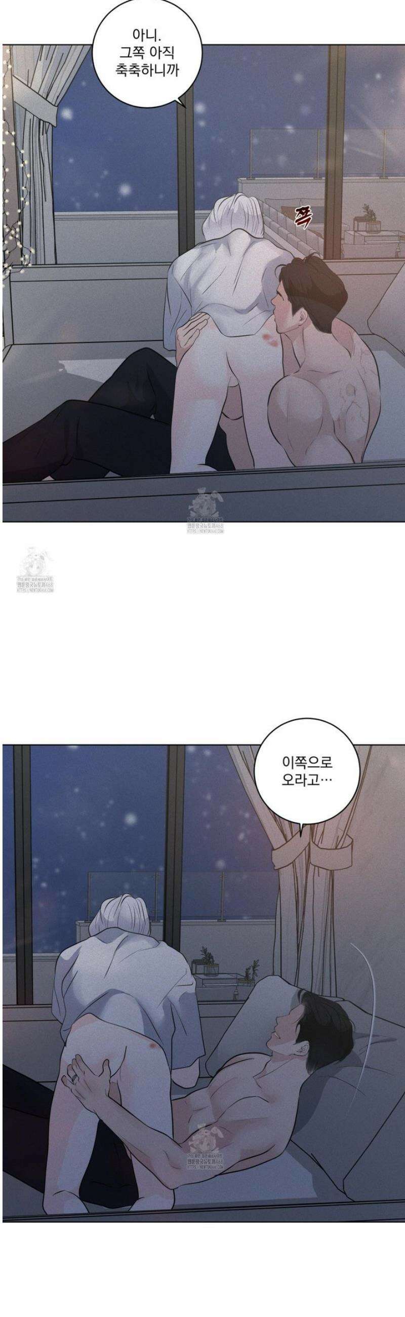 염원하소서 81화 4