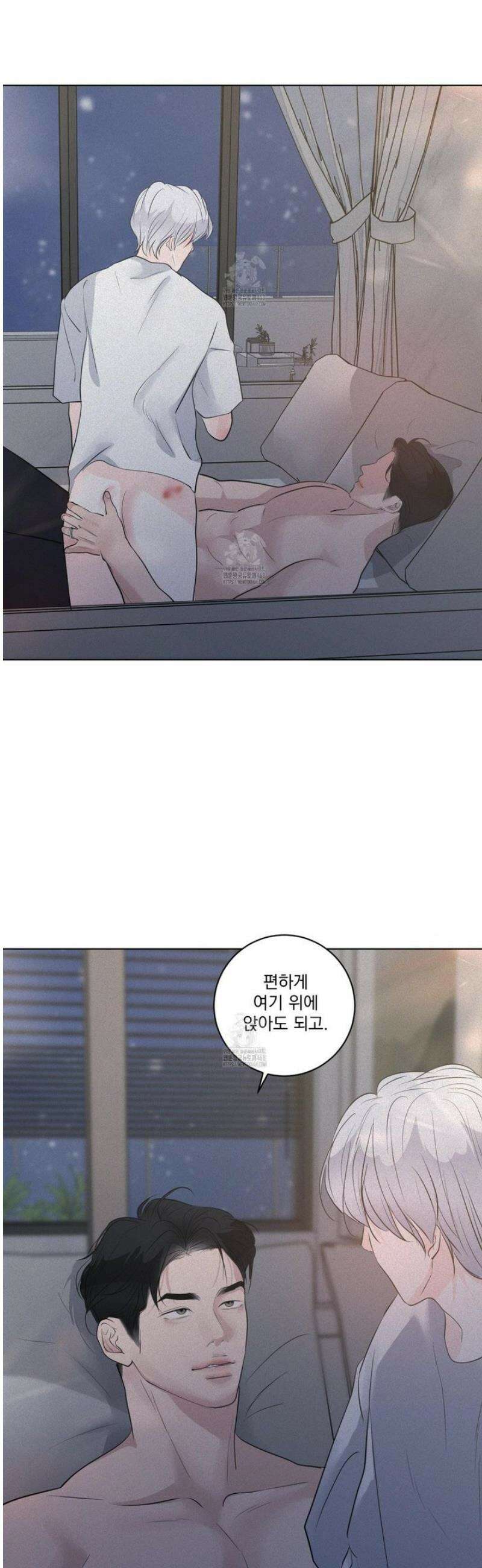 염원하소서 81화 5