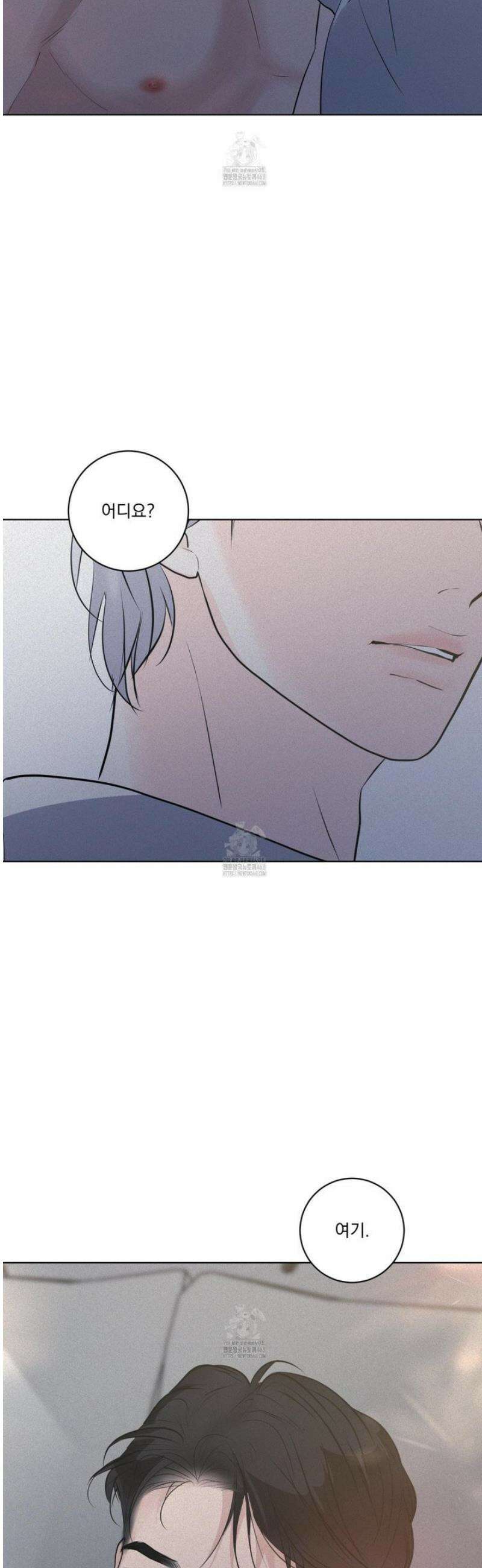 염원하소서 81화 6