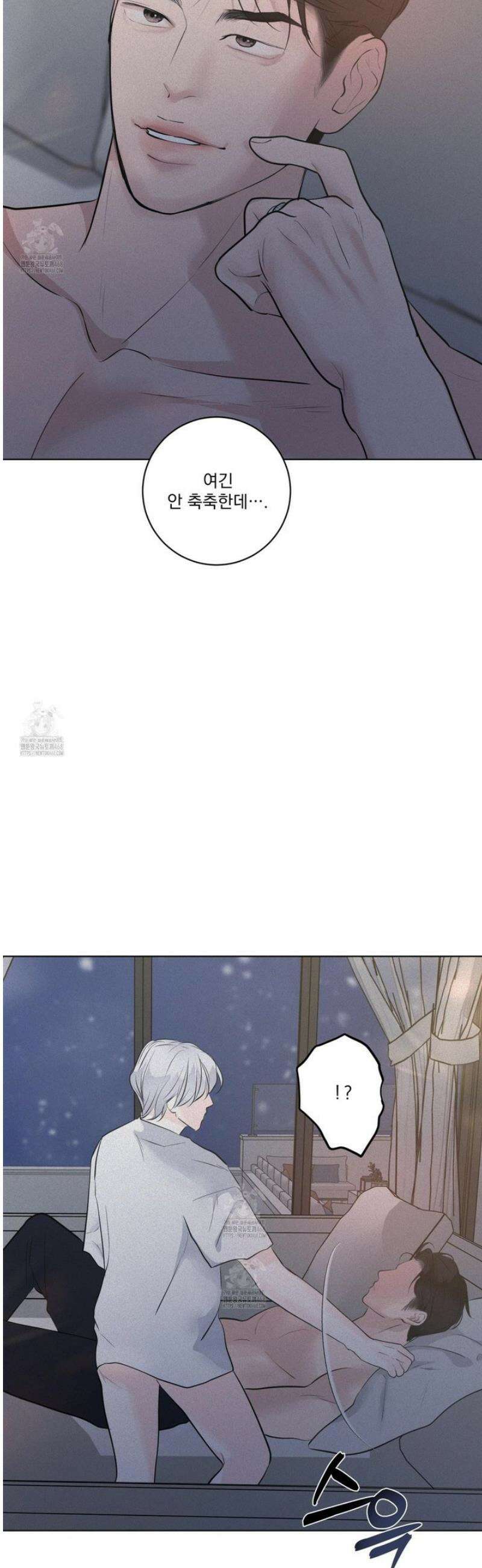 염원하소서 81화 7