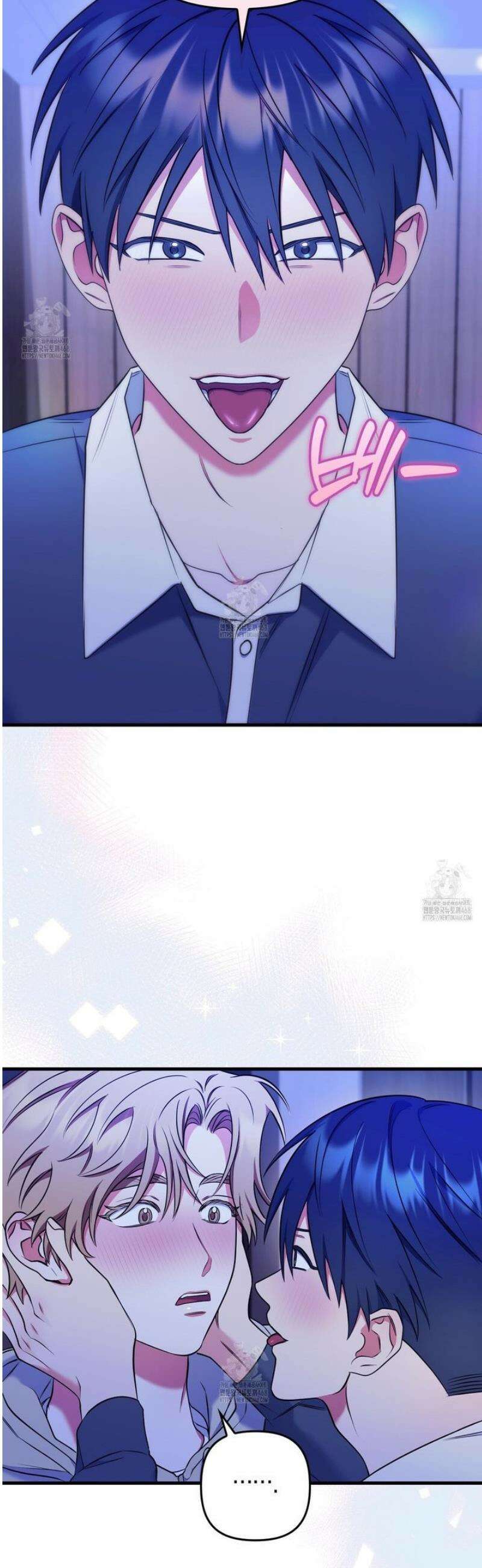 한 번만 부탁해 [리디] 21화 7