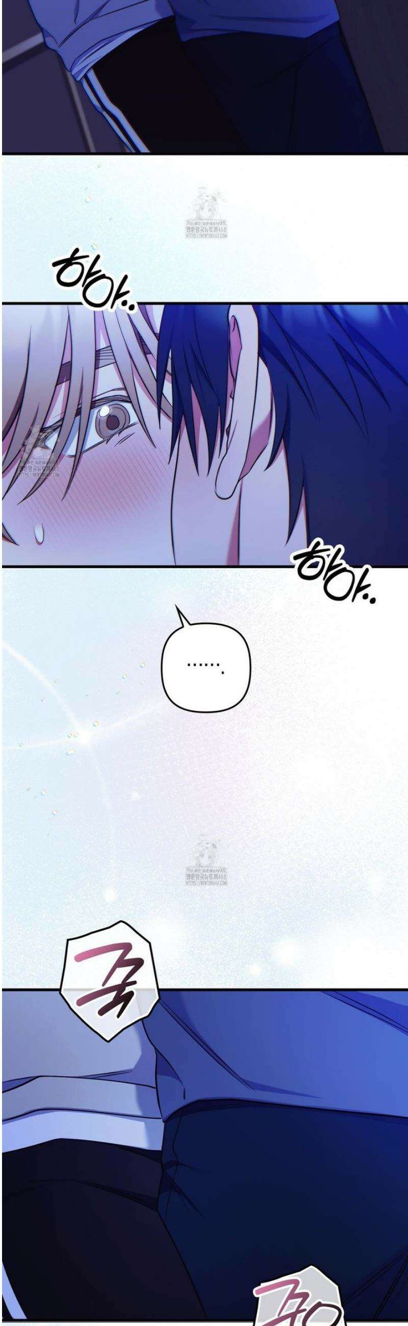 한 번만 부탁해 [리디] 21화 10