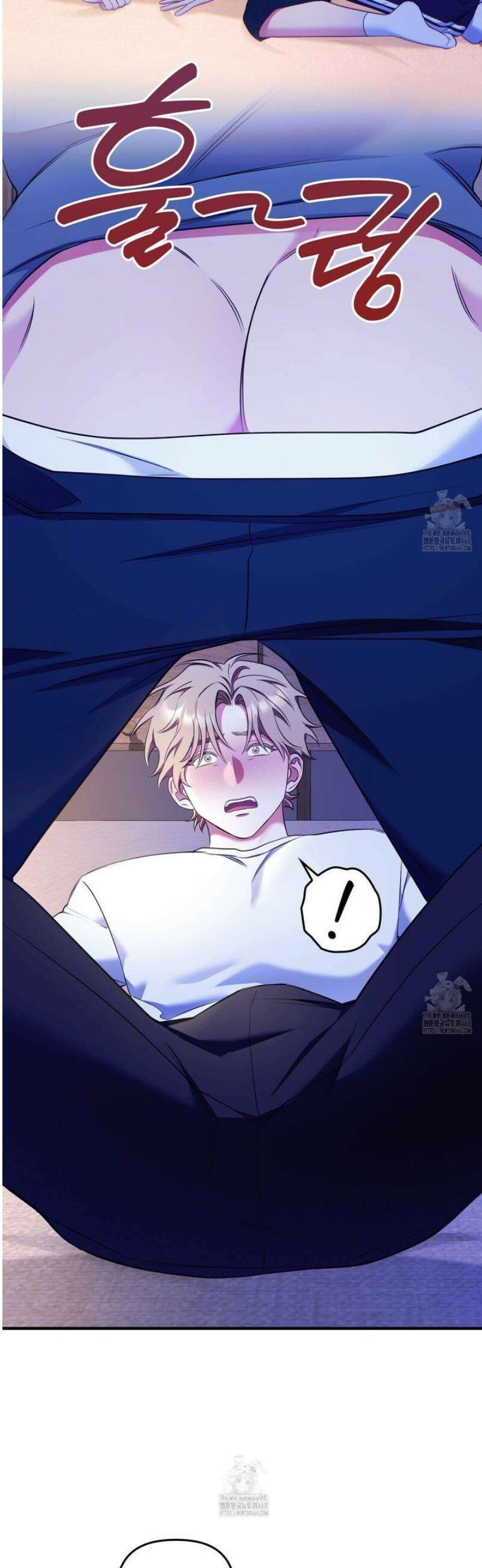 한 번만 부탁해 [리디] 21화 23