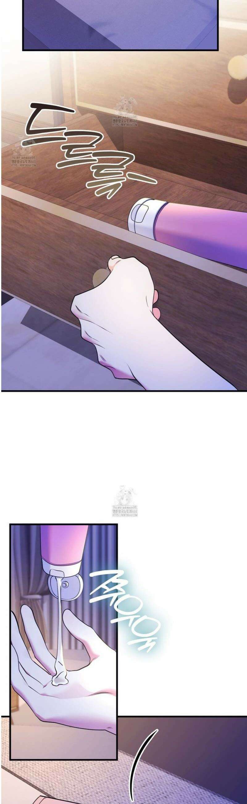 한 번만 부탁해 [리디] 21화 27