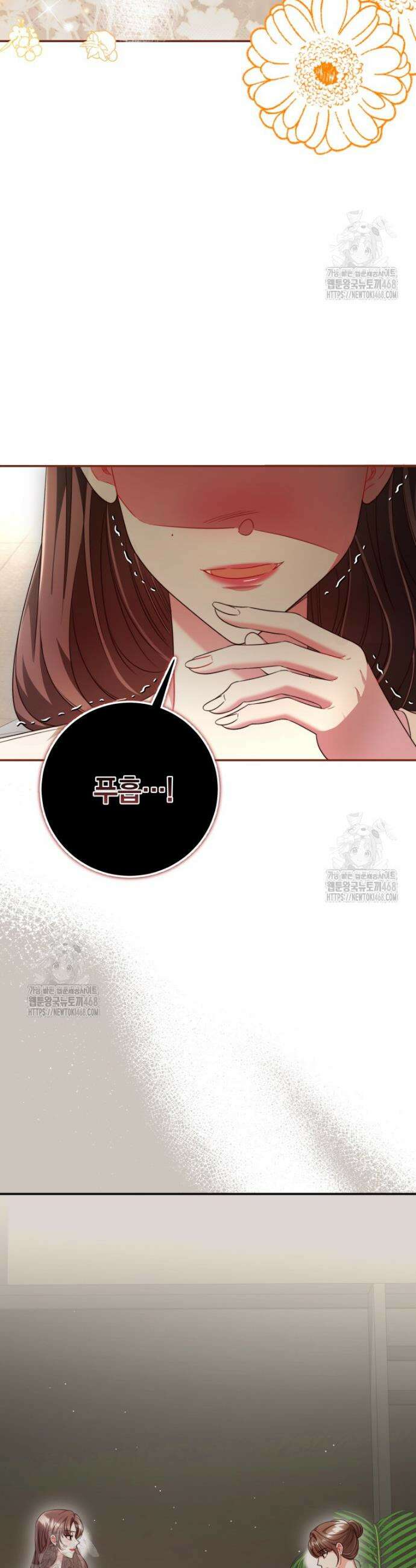강한 남자 35화 30