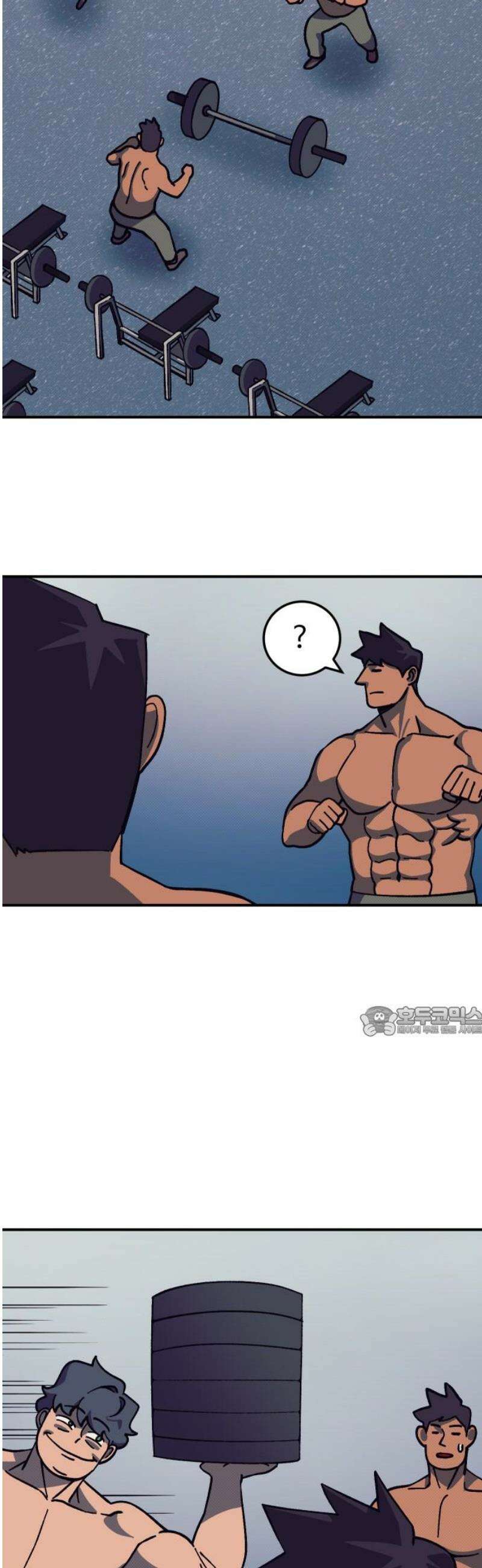 헬스던전 96화 15