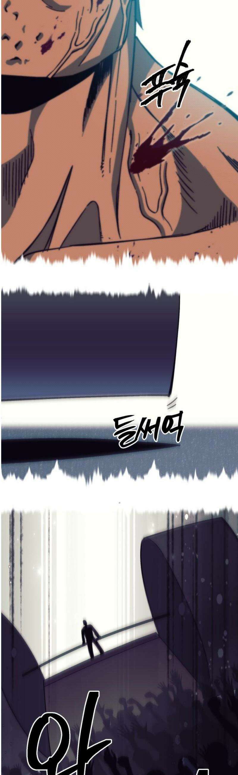 헬스던전 96화 50