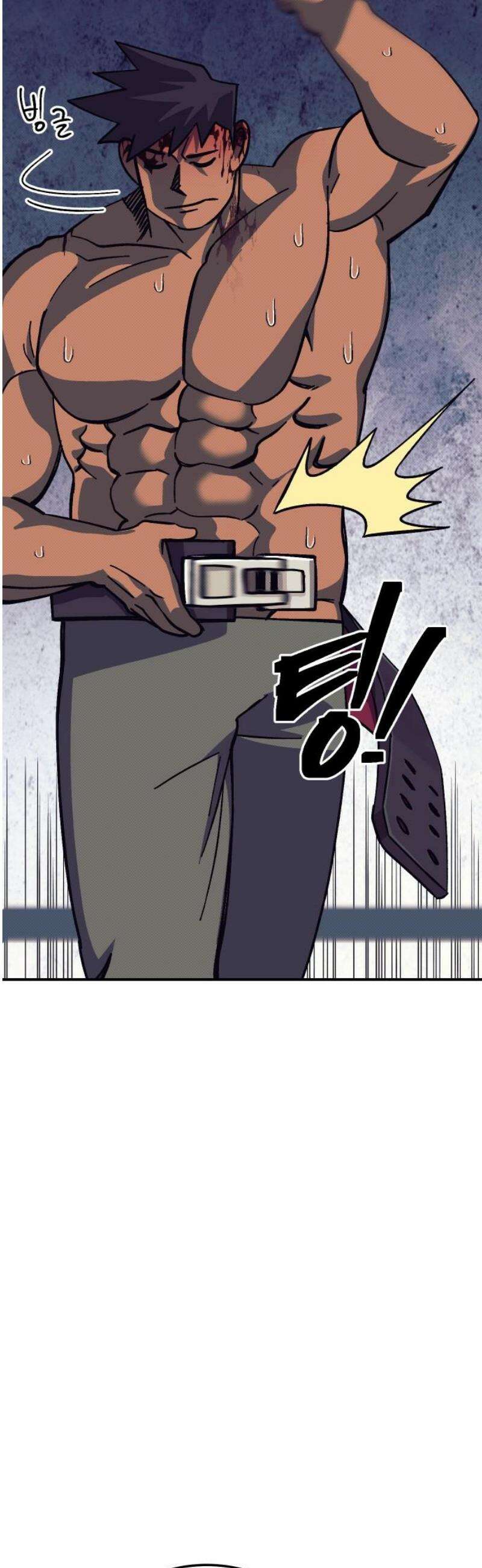 헬스던전 96화 53