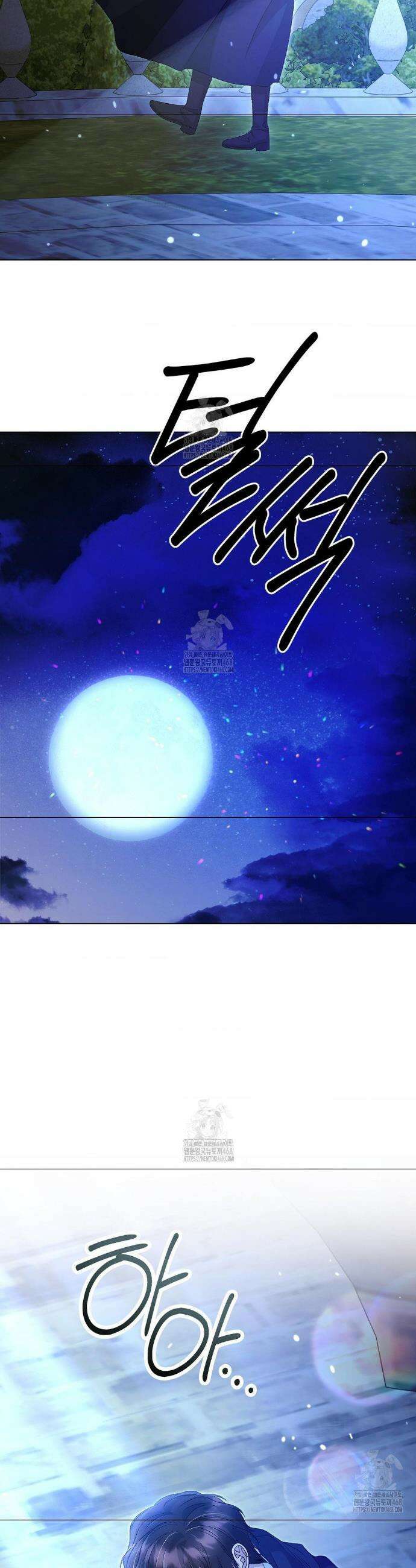 새비지 캐슬 79화 9