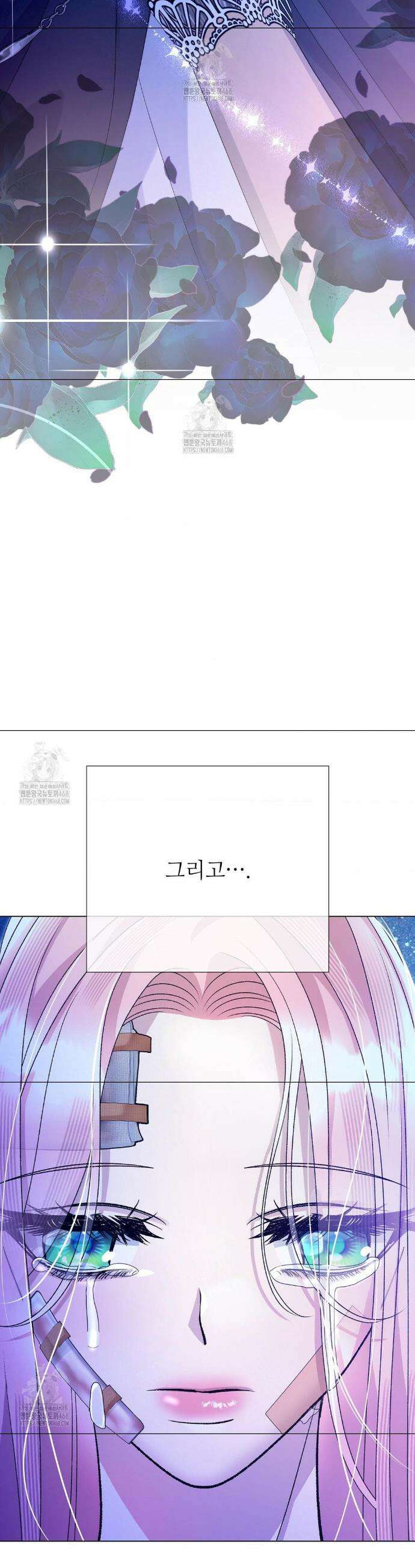 새비지 캐슬 79화 29