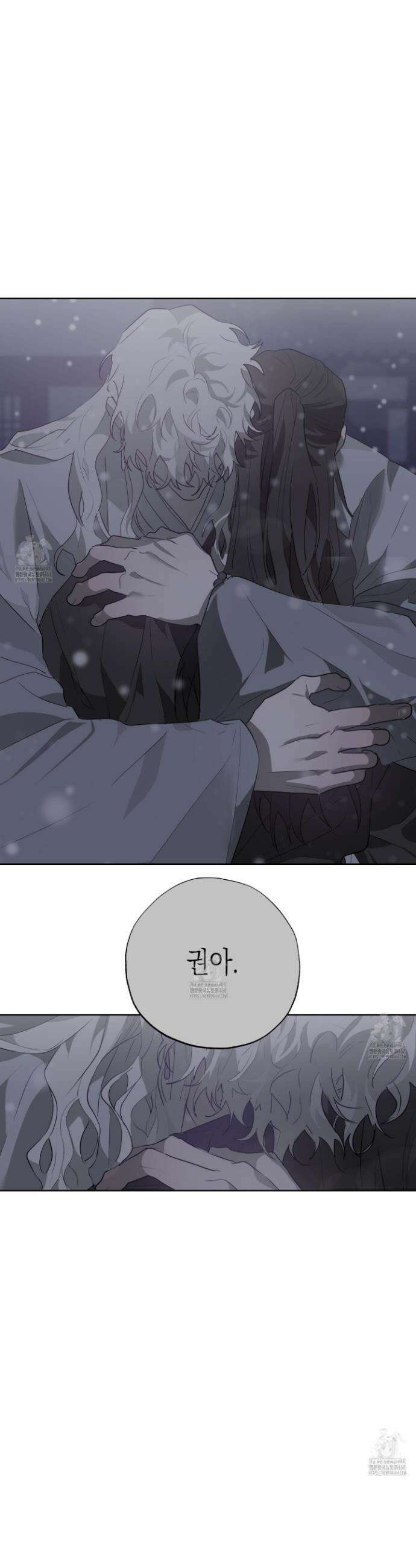 이물의 집에 29화 7