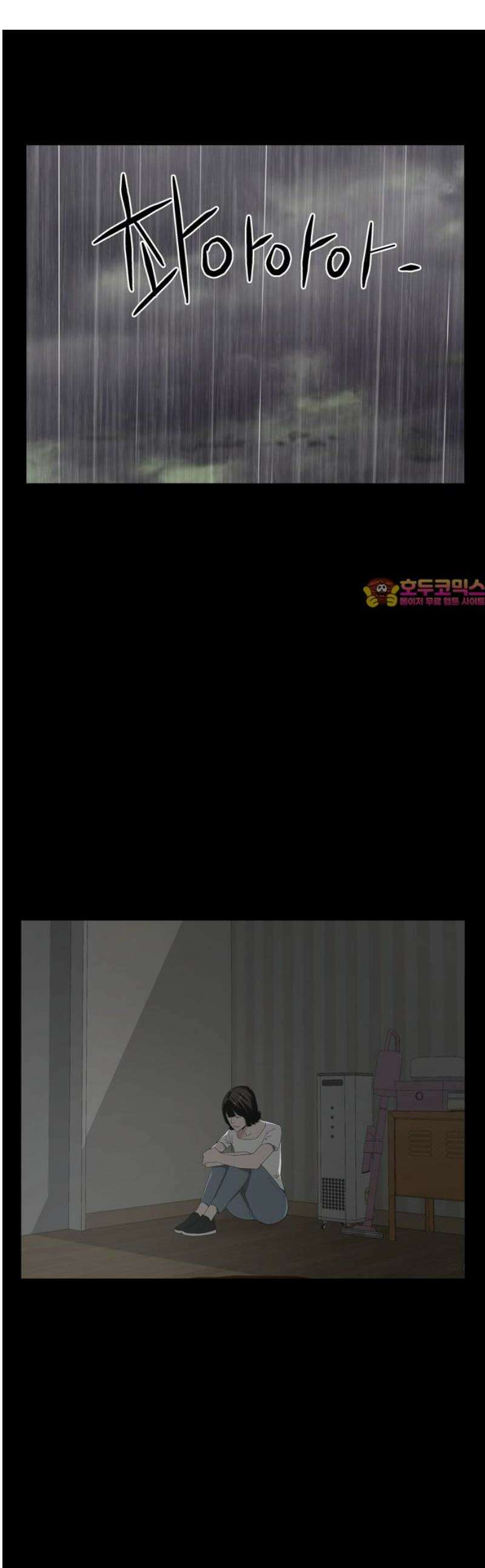 서바이브 part1 : 테트라포드 13화 1