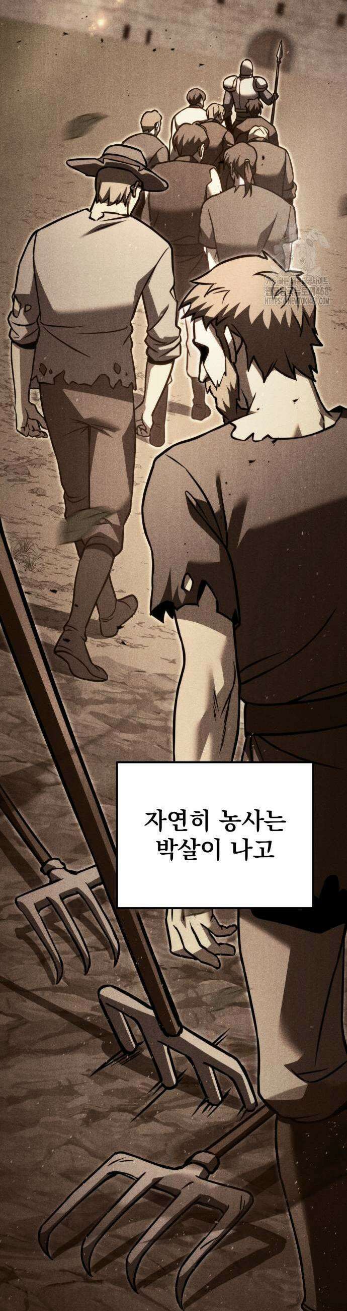 멸망한 가문의 회귀자 91화 7
