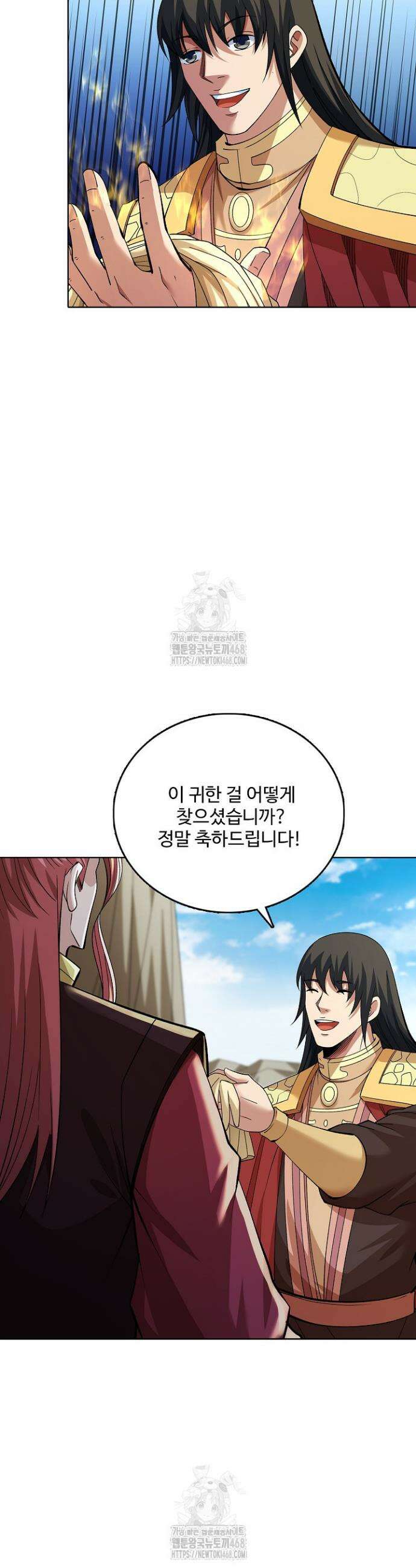 절세무신 603화 34