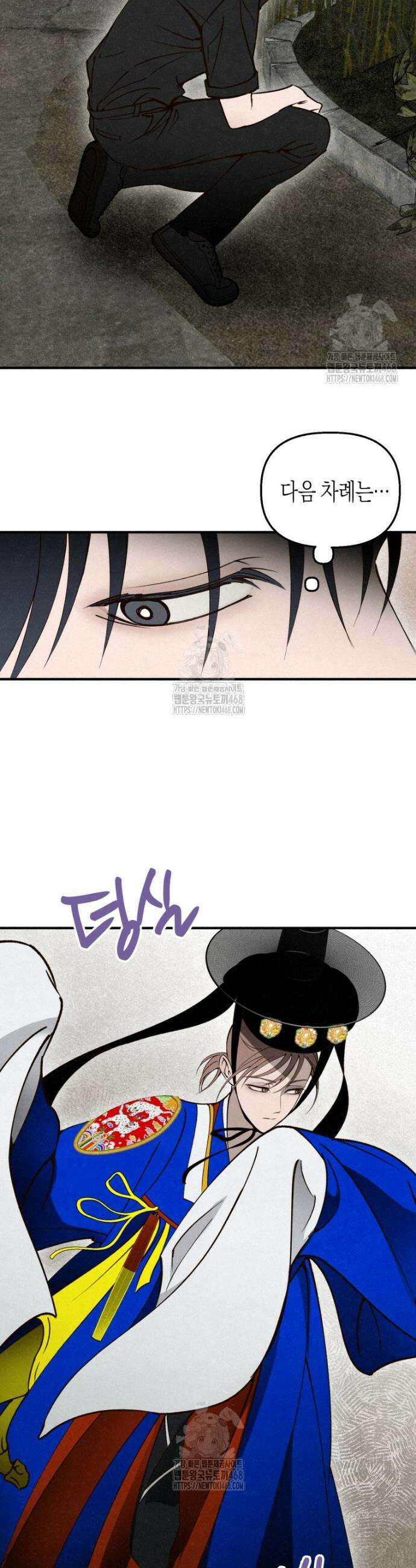 칠흑이 삼킨 여름 14화 19