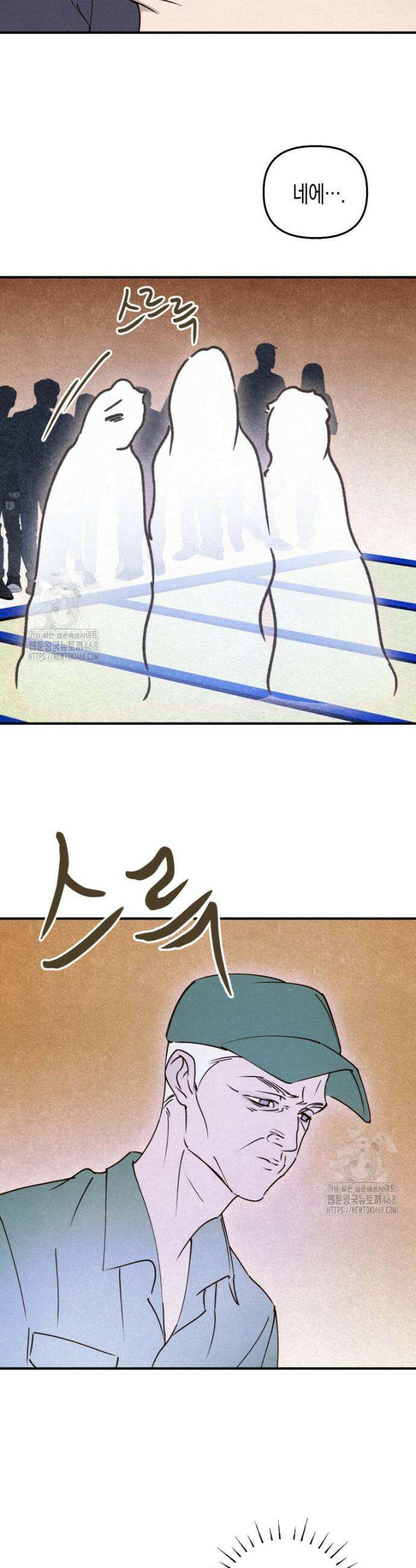 칠흑이 삼킨 여름 14화 22
