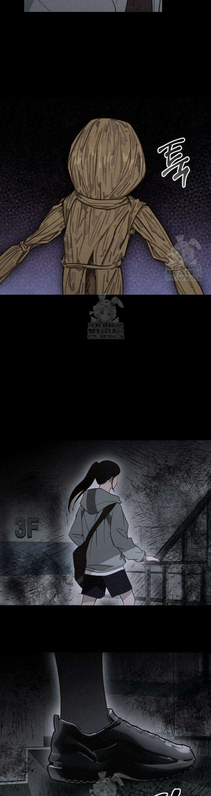 칠흑이 삼킨 여름 14화 31