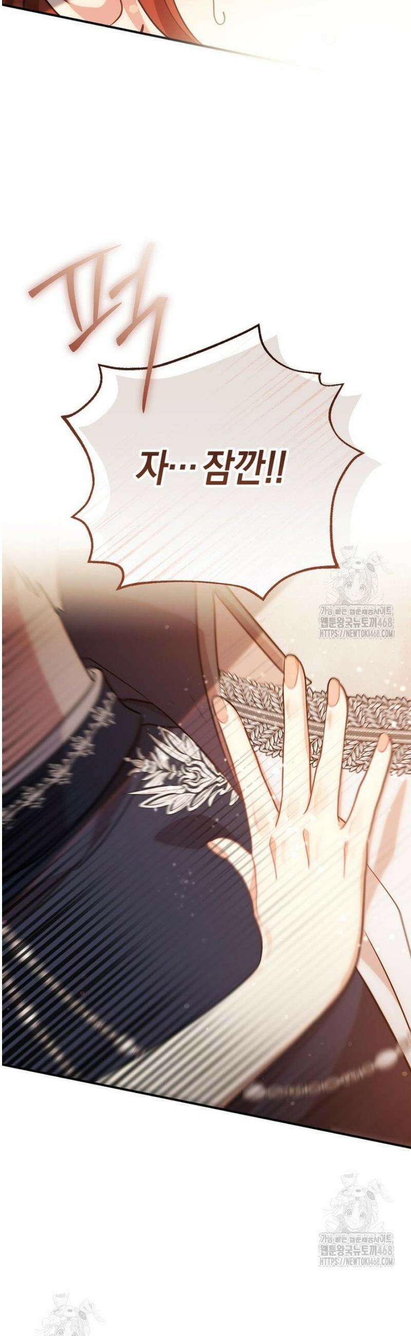 그대에게 왕자님 [19세 완전판] 1화 9