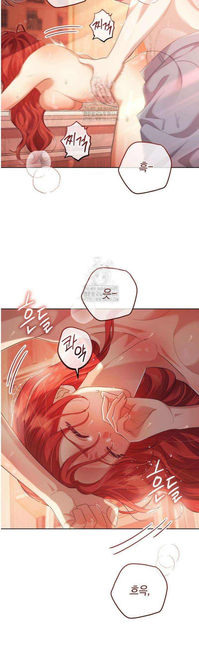 그대에게 왕자님 [19세 완전판] 16화 6