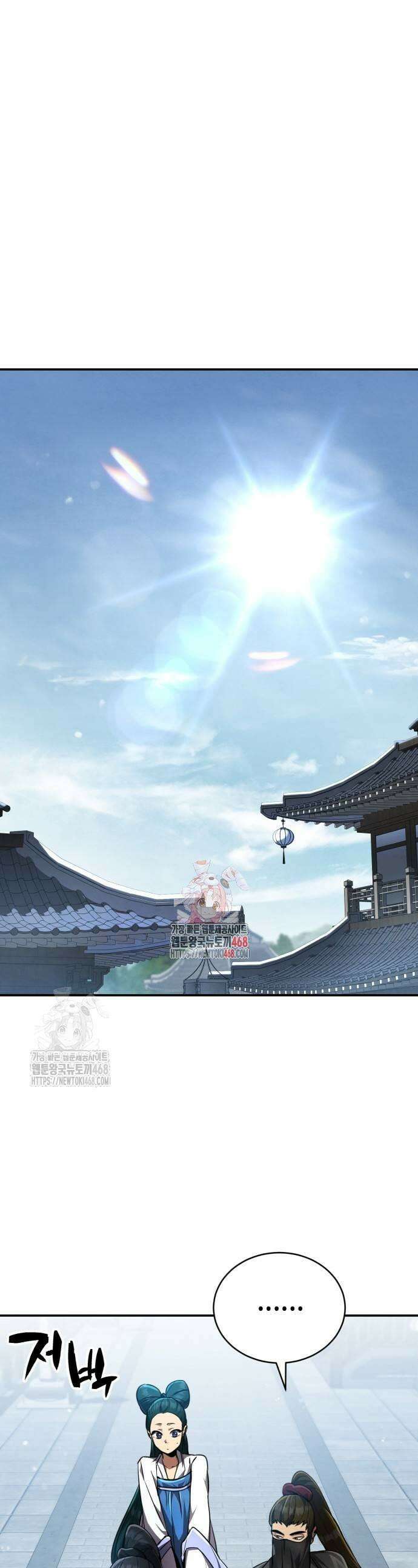 권왕환생 11화 1