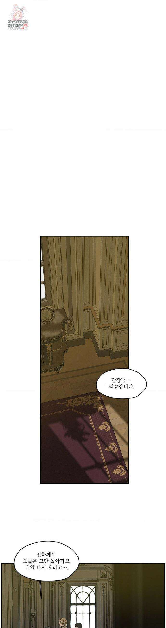 월광 40화 1