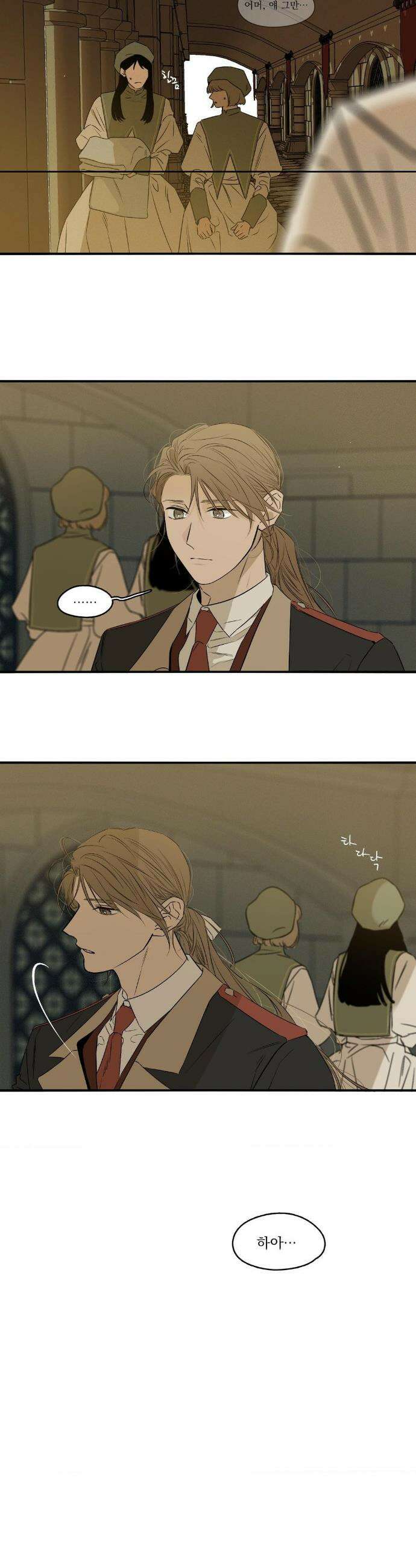 월광 40화 4