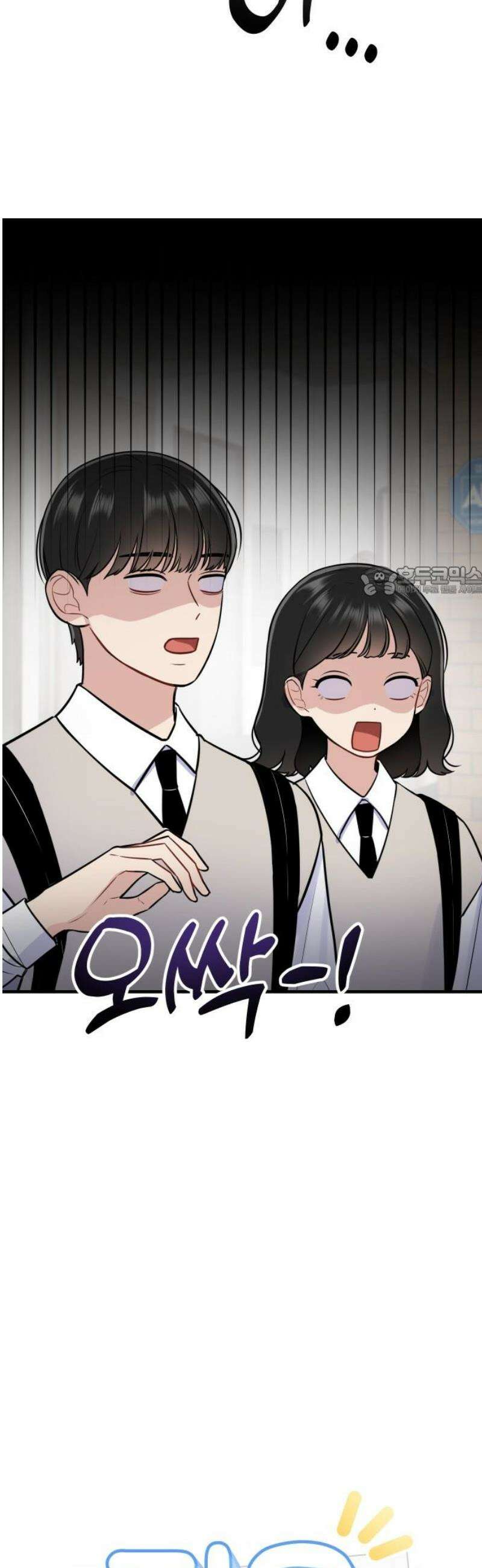 지유지요 13화 11