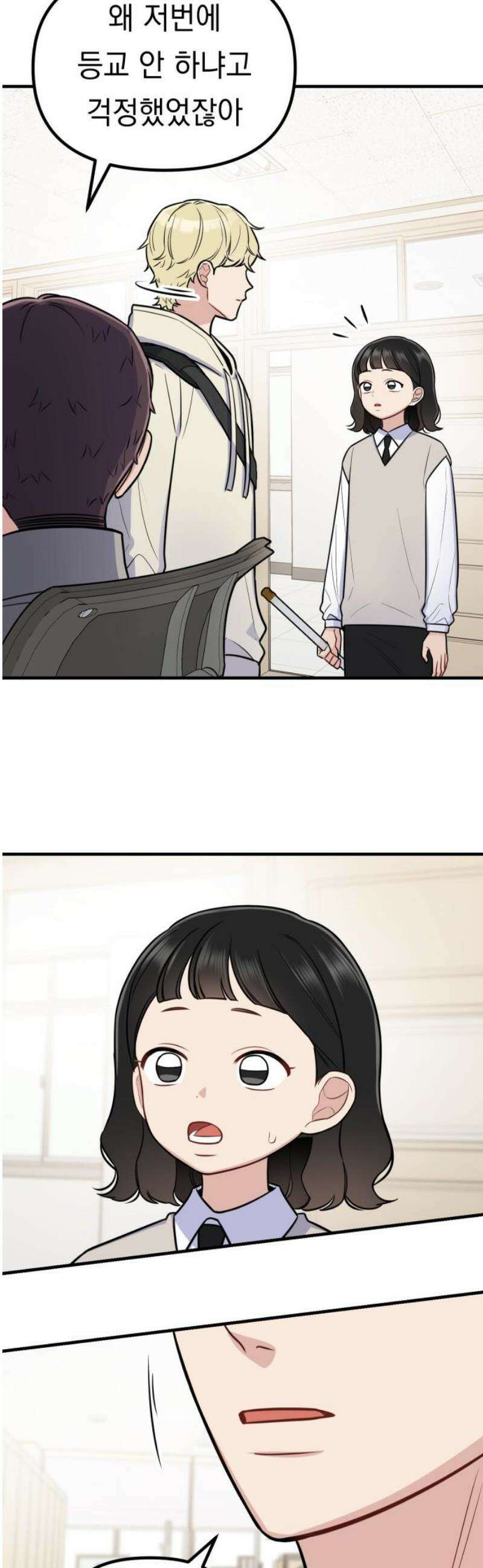 지유지요 13화 27