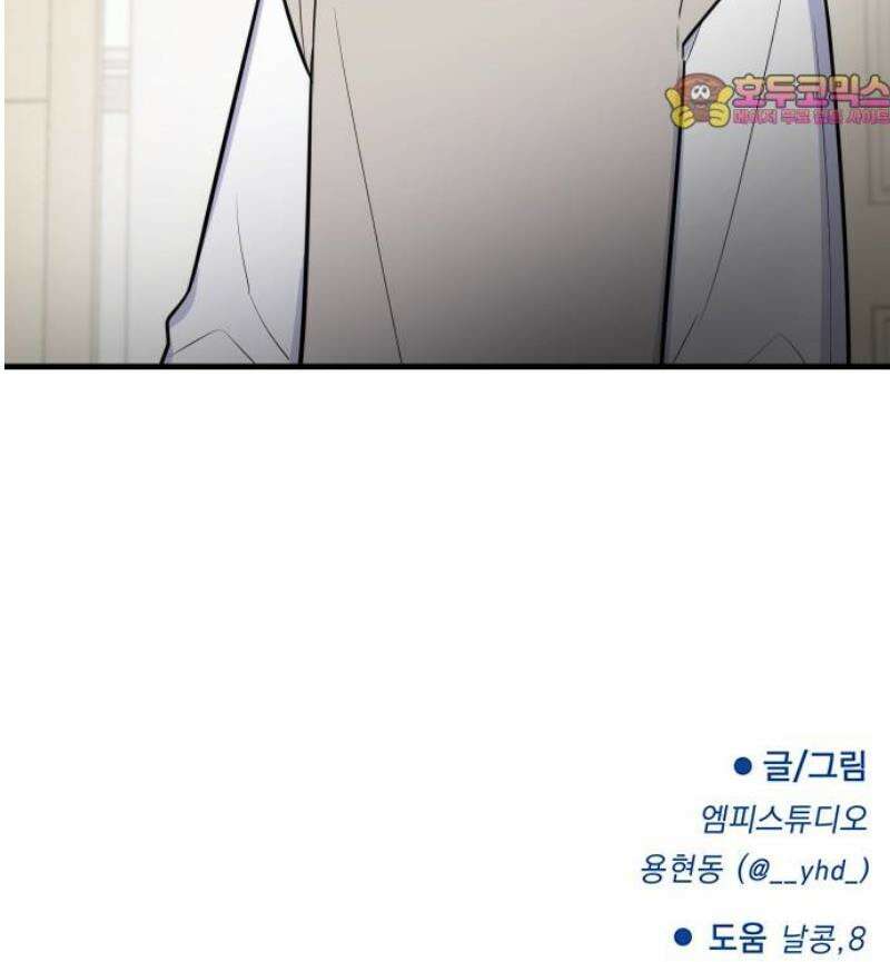 지유지요 13화 32